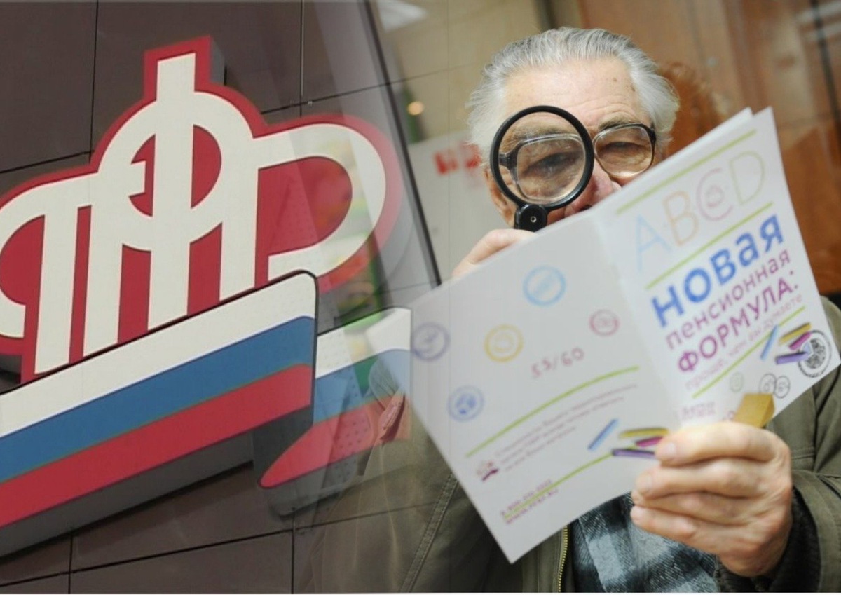    Женщины-госслужащие: пенсионный возраст до 63 лет к 2034 году