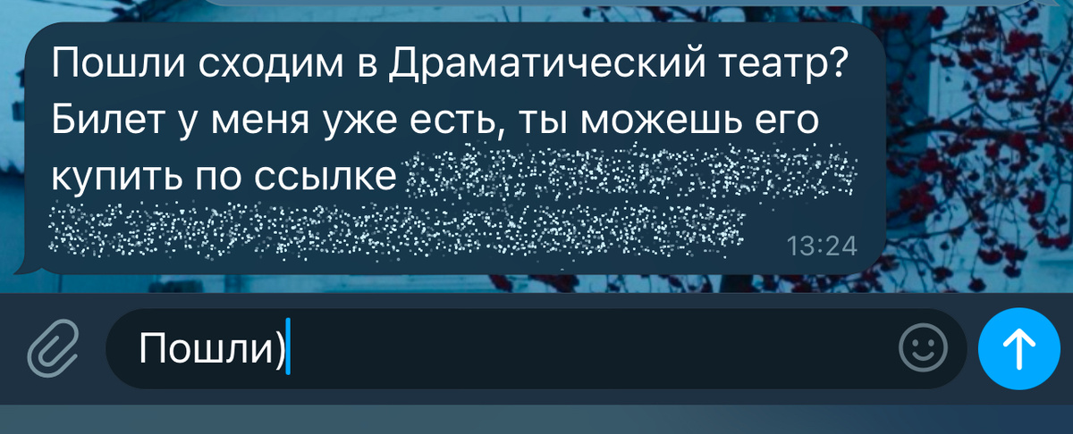    Свидание не удалось: Житель Оренбургской области хотел познакомиться с девушкой, но наткнулся на мошенников