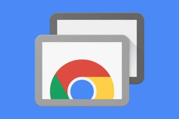    А вы знали, что Google Chrome позволяет удаленно управлять другими устройствами? Изображение: computerworld.com