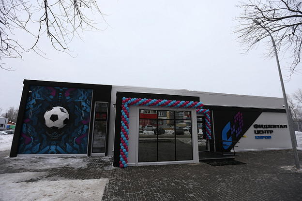    Фиджитал-спорт в Кирове: что это и где им заниматься?