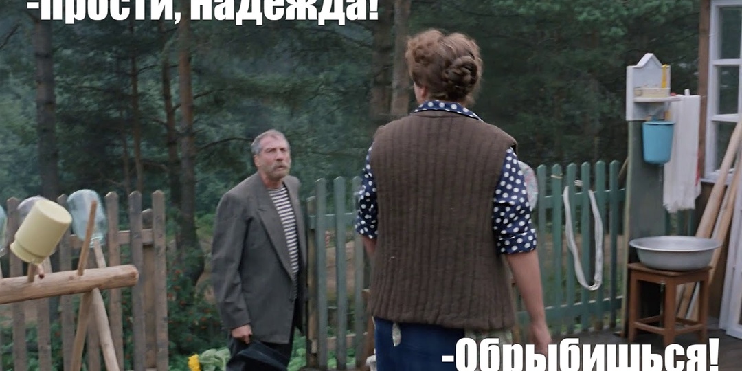 Уникальные слова из фильма "Любовь и голуби", которые вы не замечали. Юбилею фильма посвящается!