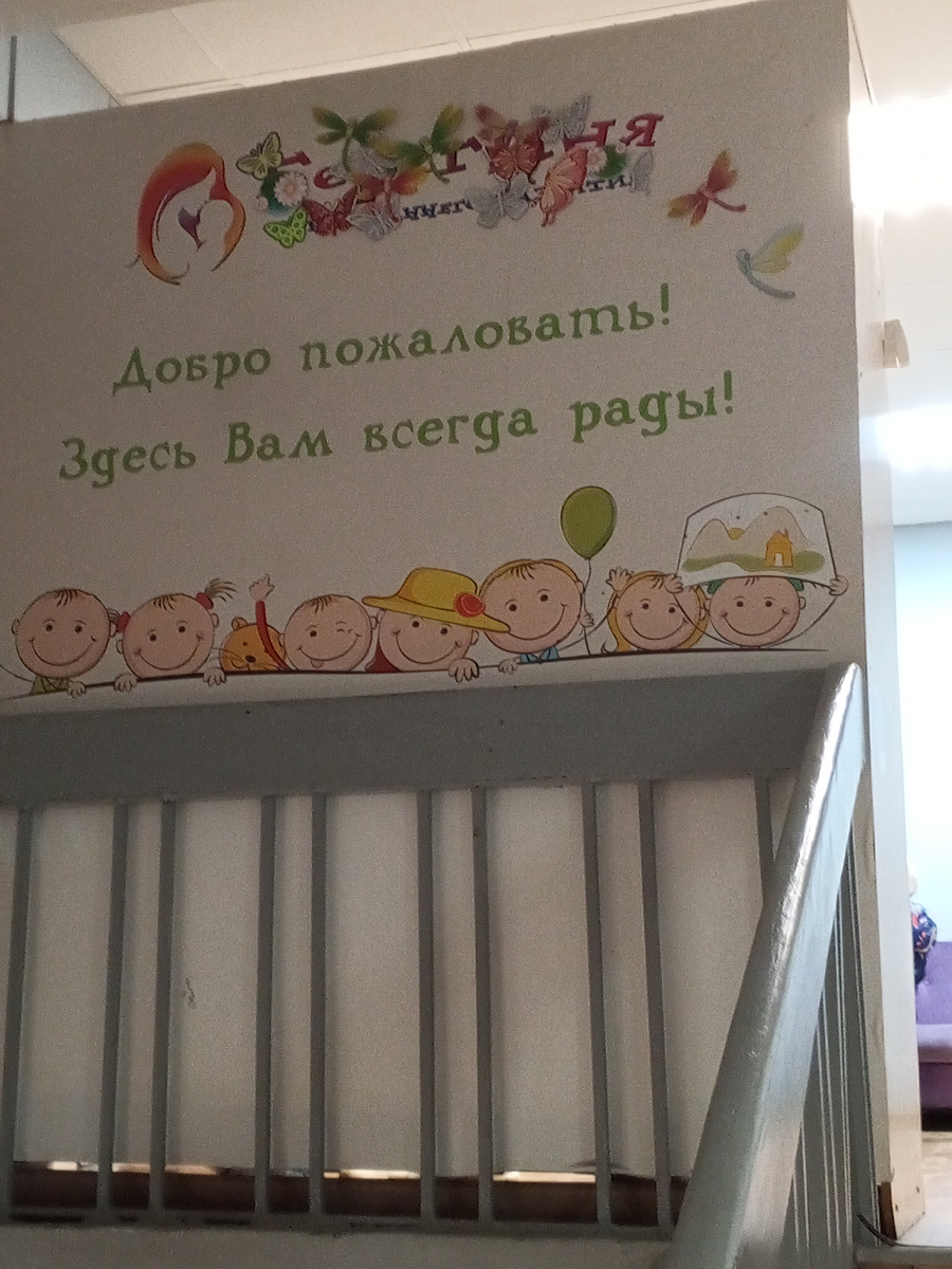 Помещение детской развивающей студии в здании досугово- спортивного комплекса.