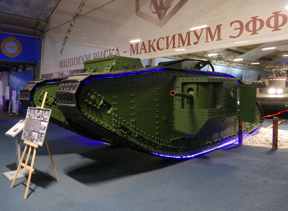 Нынешнее состояние экспоната