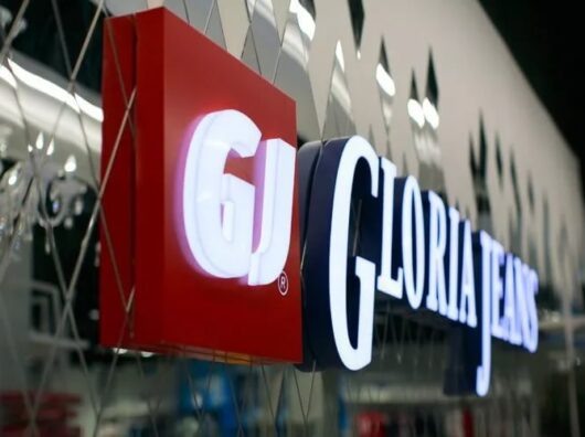    Бренд компании «Глория Джинс» //Фото с сайта vsebonuskarti.ru