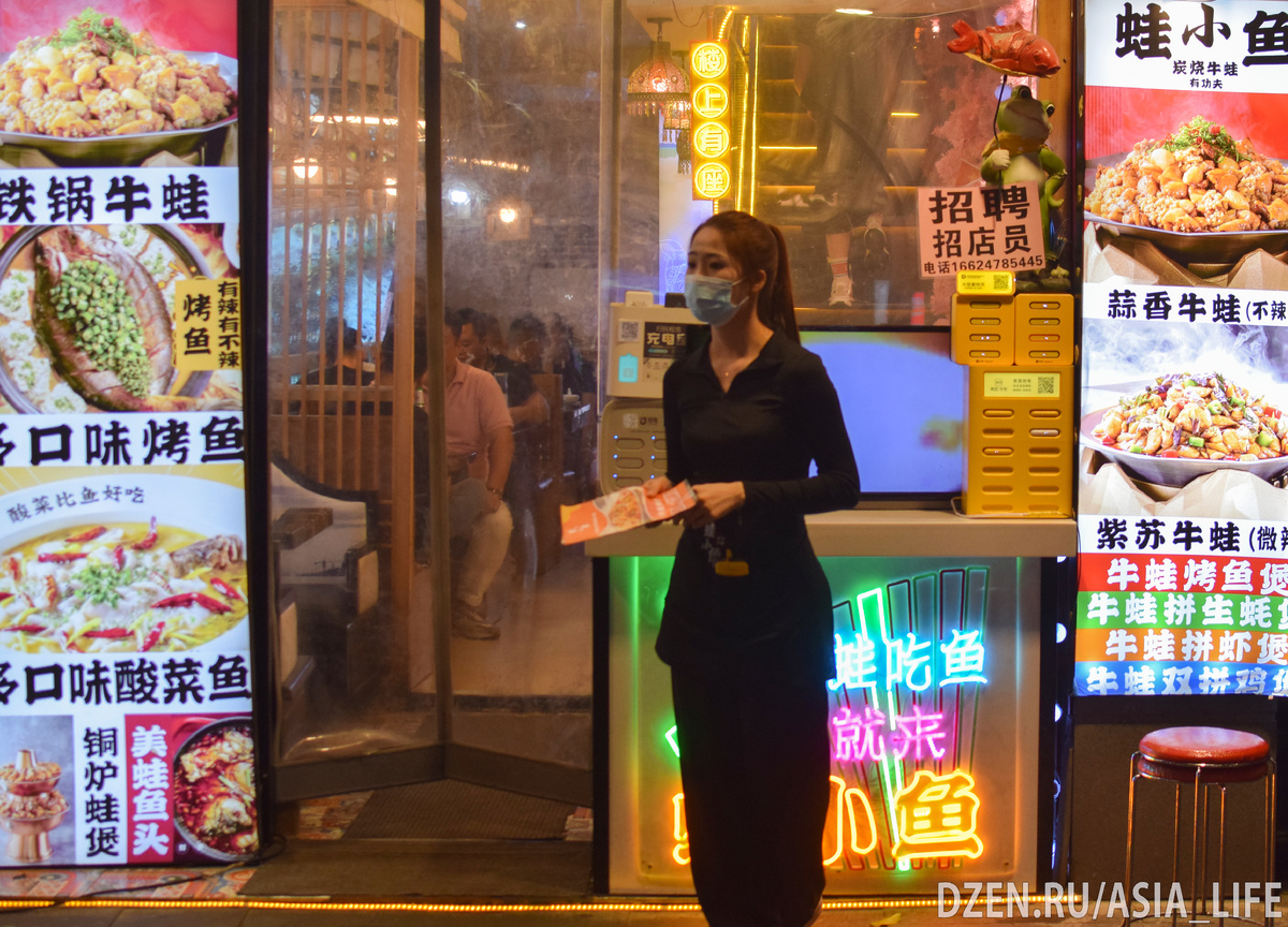 Уличное Кафе в Китае 