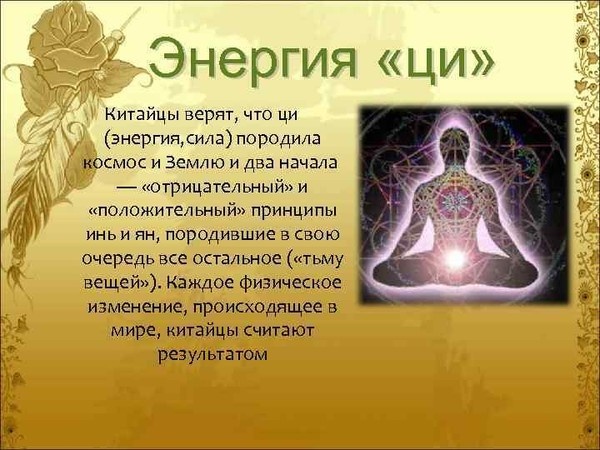 Из ЯндексКартинок 