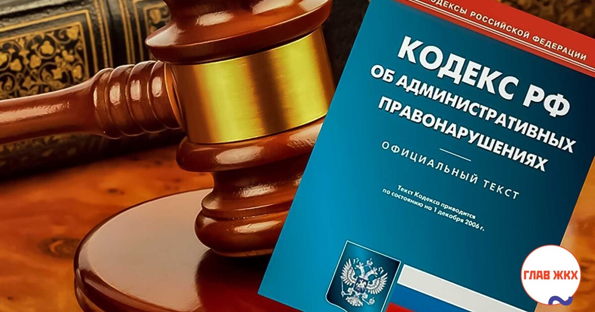 Административная ответственность: в Бурятии проверят владельцев спецсчетов
