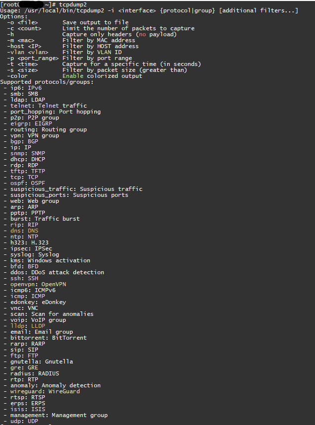 Ресультат выполнения tcpdump2 без параметров