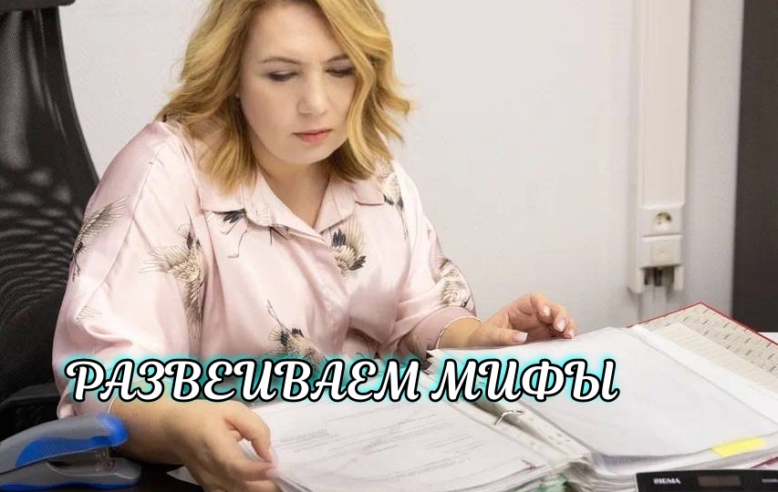 Популярные мифы о наследстве, которые могут стоить жилья и денег