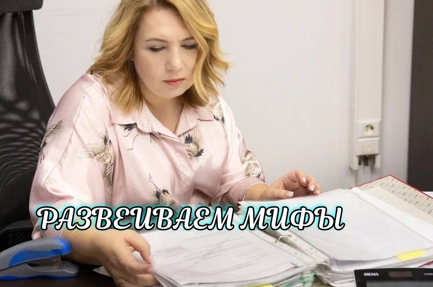 Популярные мифы о наследстве, которые могут стоить жилья и денег