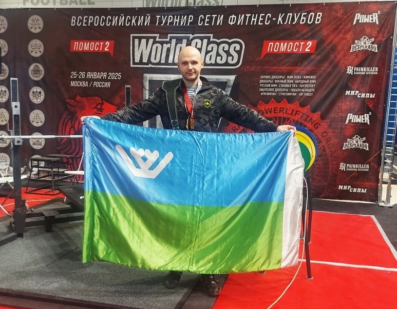    Десантник из Ханты-Мансийска установил рекорд России, Европы и мира