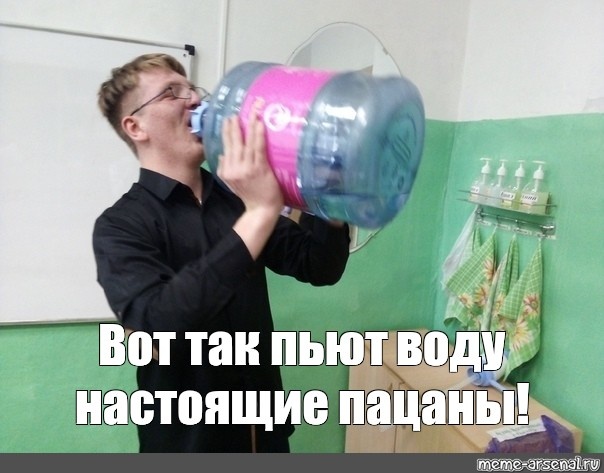 Мда. Сушняк заливает, однако.