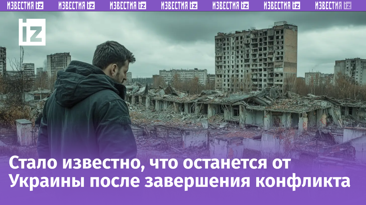 Изображение сгенерировано ИИ © «Известия»