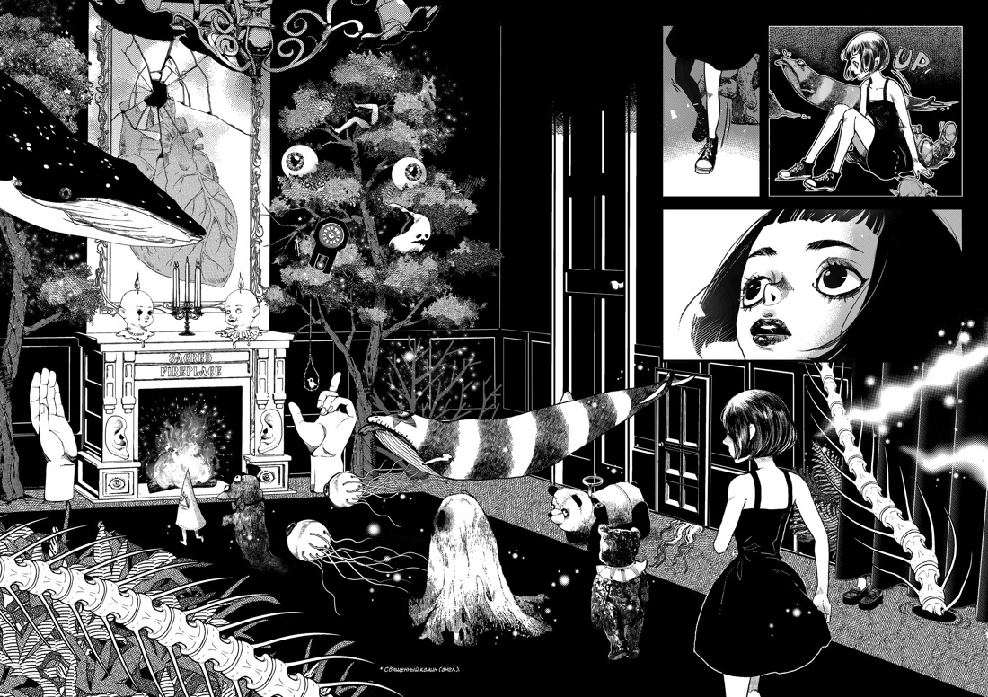 Разворот из манги «Mangaland. Мангаленд», созданной коллективом автором в составе: Чан Шэн, Чжии Цзэй, Peter Mann, Лу Цзин (перевод Евгении Митькиной) © ООО «Издательская Группа «Азбука-Аттикус»