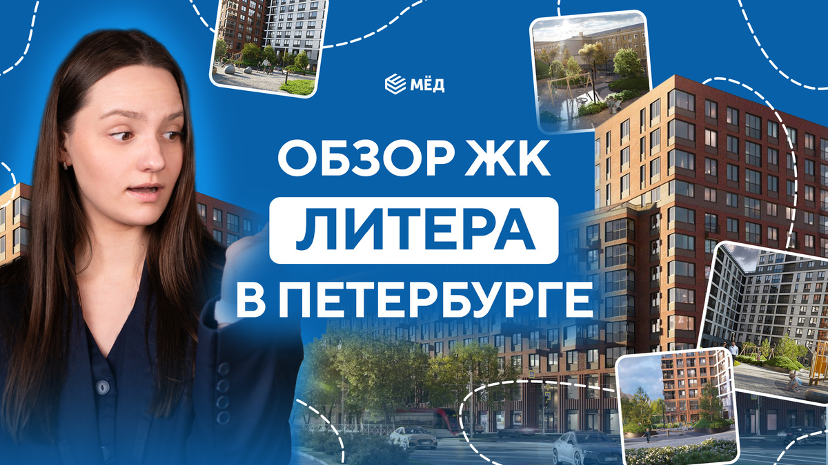 Наш эксперт по недвижимости Александра