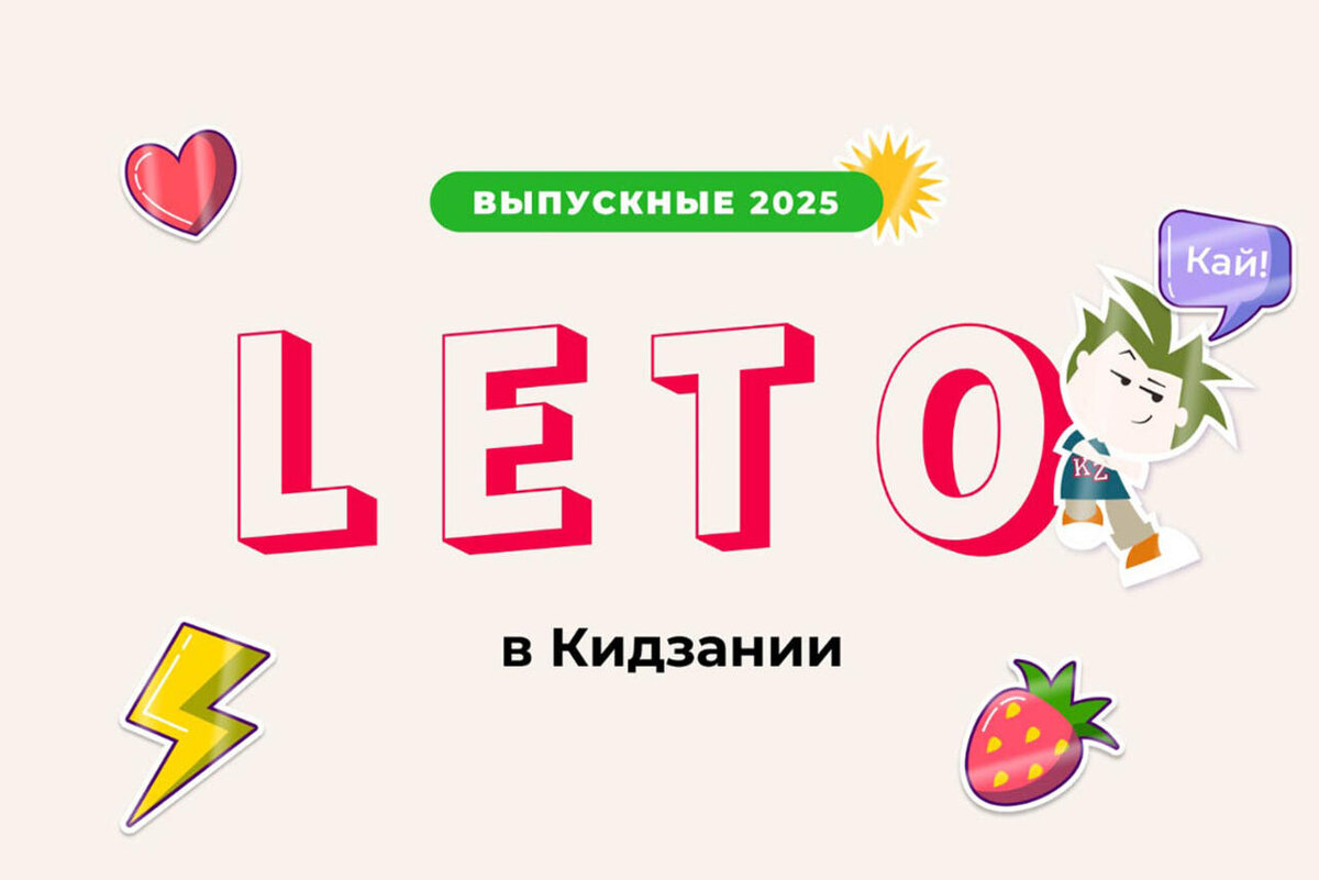     предоставлено Пресс-службой