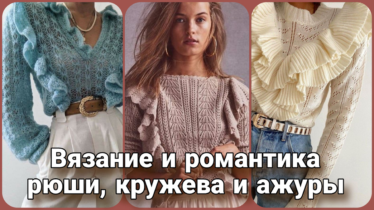 Коллаж Жанны Рыбкиной
