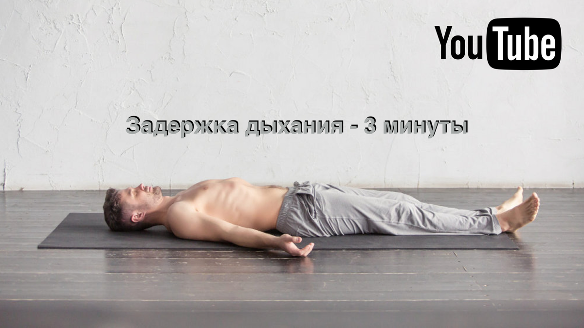 Ролик на YouTube