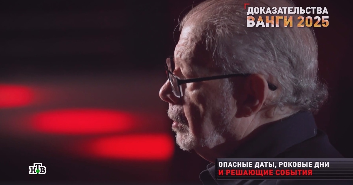 фото: pr scr ntv.ru  📷
