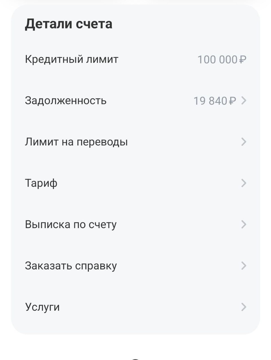 скрин автора