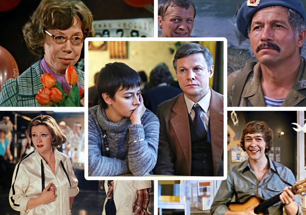 мой фотоколлаж - Неповторимые фильмы эпохи СССР: угадайте по этим кадрам. 15 вопросов