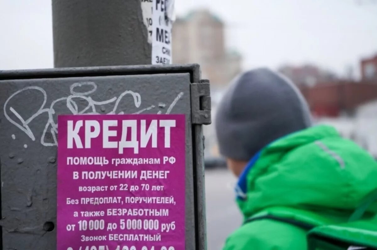    Неизвестные оформили шесть микрозаймов на участника СВО в Омской области