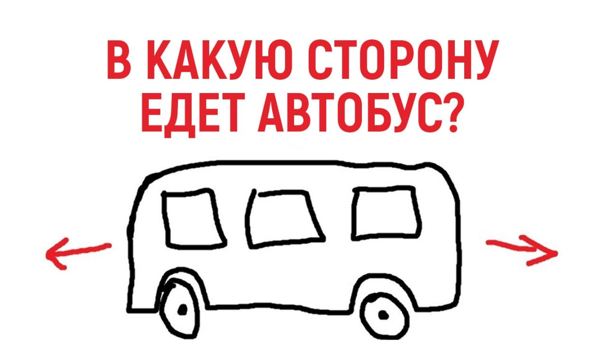 Едет кто куда песня. Едет кто куда песня