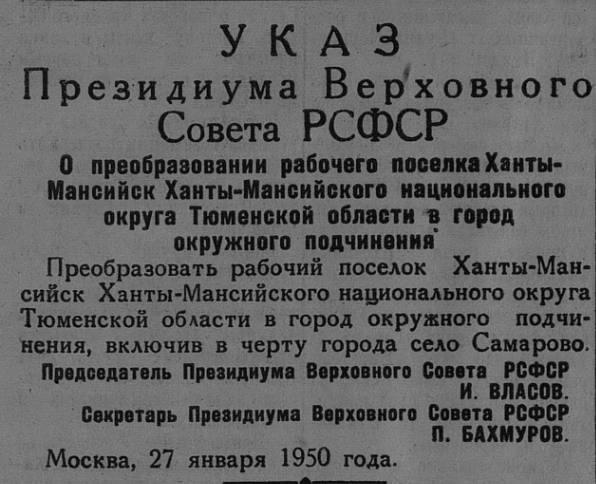    Город трудовой доблести начинал свою городскую историю полностью деревянным