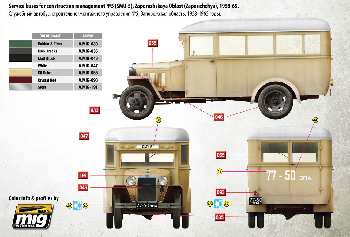 Служебный автобус СМУ-5, Запорожская область - делать автобус своего региона было бы здорово! Но цвет и послевоенный вариант меня не впечатлили. Возможно, пернесу эти декали на грузовик.