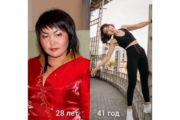 До и после. Фото: личный архив Аюны Банзаровой