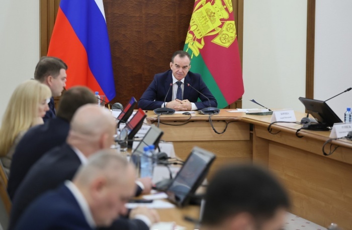    администрация Краснодарского края