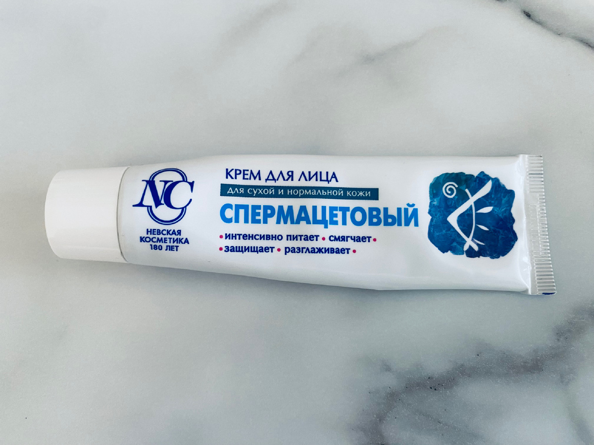 Спермацетовый крем от Невской косметики
