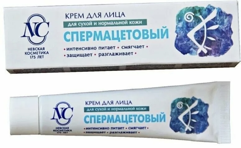 Представлен крем в магазинах, в основном, именно от бренда - Невская косметика.