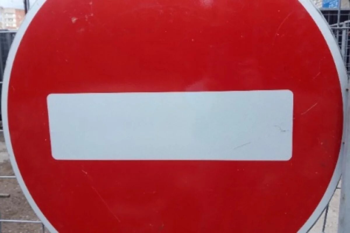    В Советском районе Брянска с 30 января ограничат движение и парковку