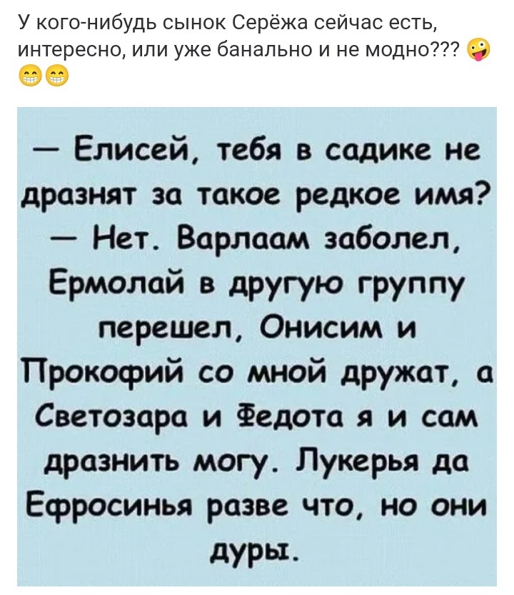 Скриншот автора