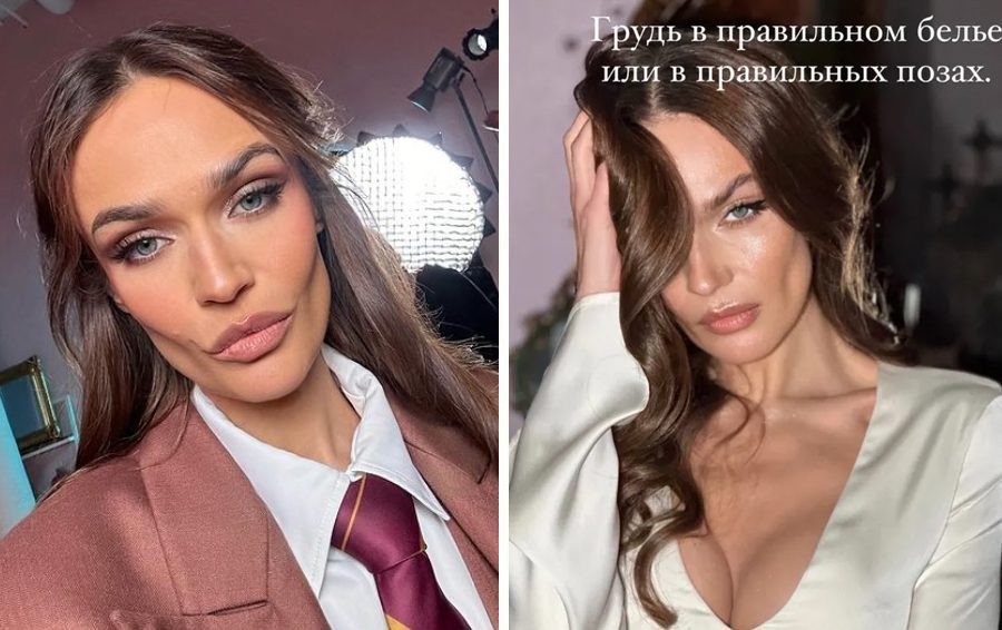    Фото: соцсети