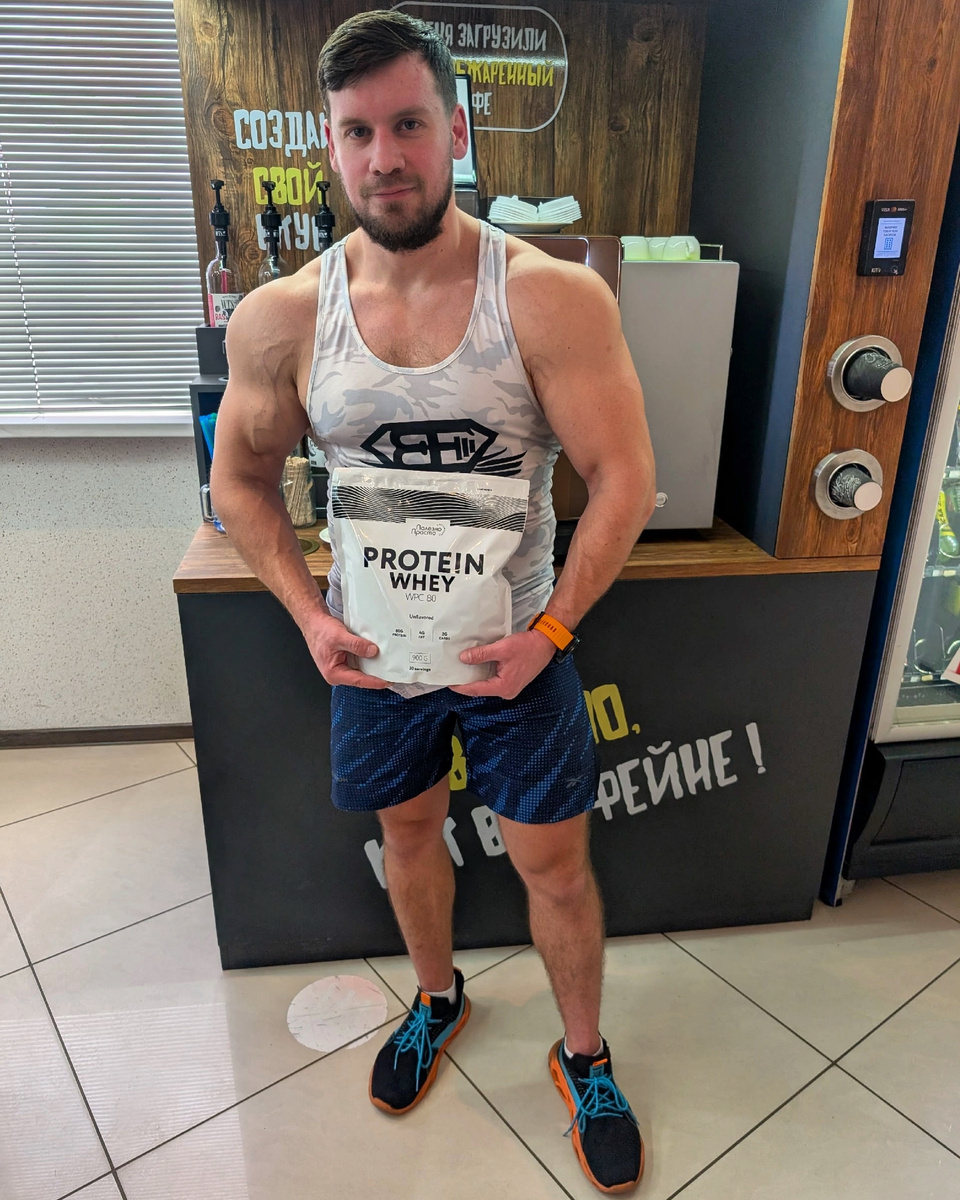 Протеин Полезно Просто