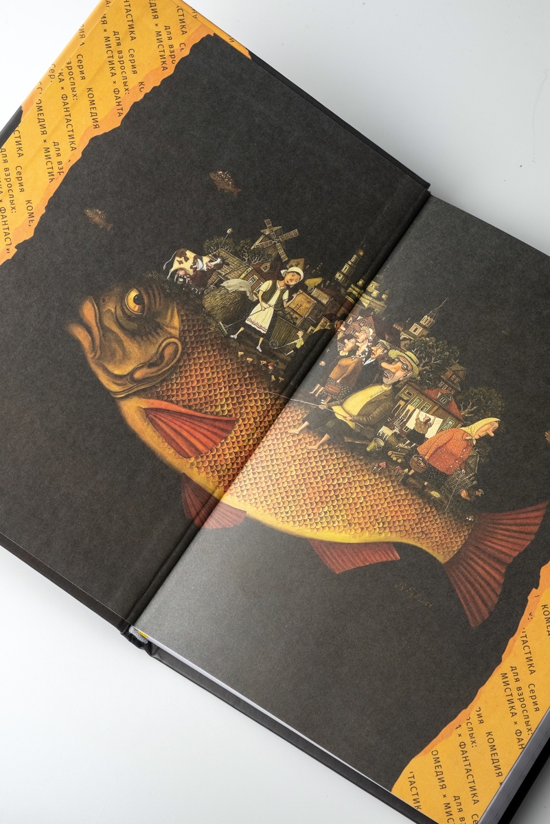 Картина художника Валентина Губарева стала обложкой книги "Зулумбийское величество"