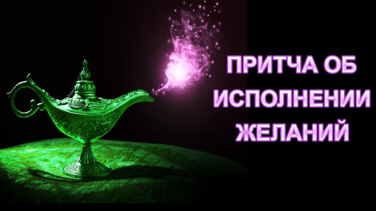 Источник: Яндекс. Картинки