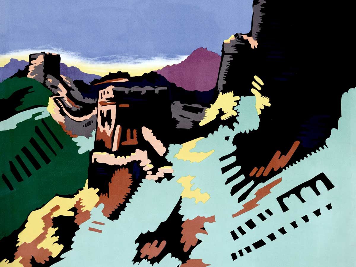 Японский туристический плакат о Великой китайской стене, 1937 г.