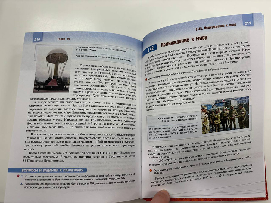    Полина Химшиашвили / РБК