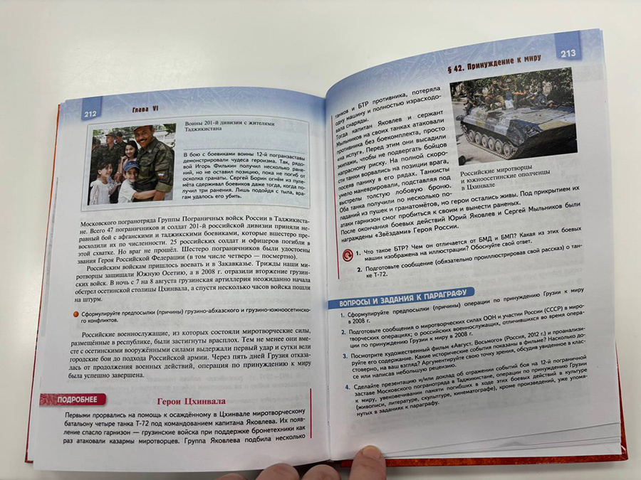    Полина Химшиашвили / РБК