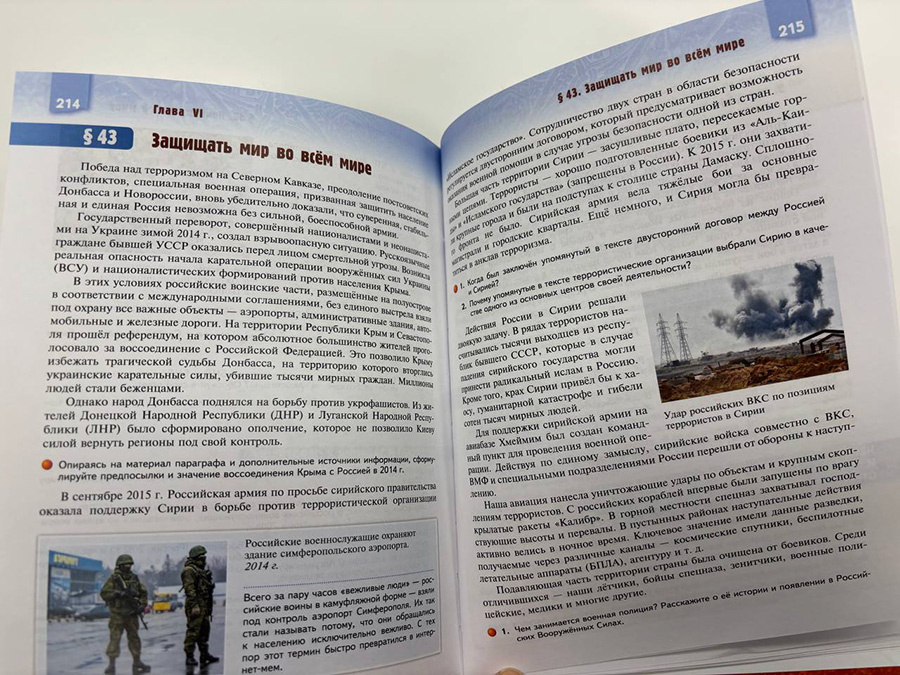    Полина Химшиашвили / РБК