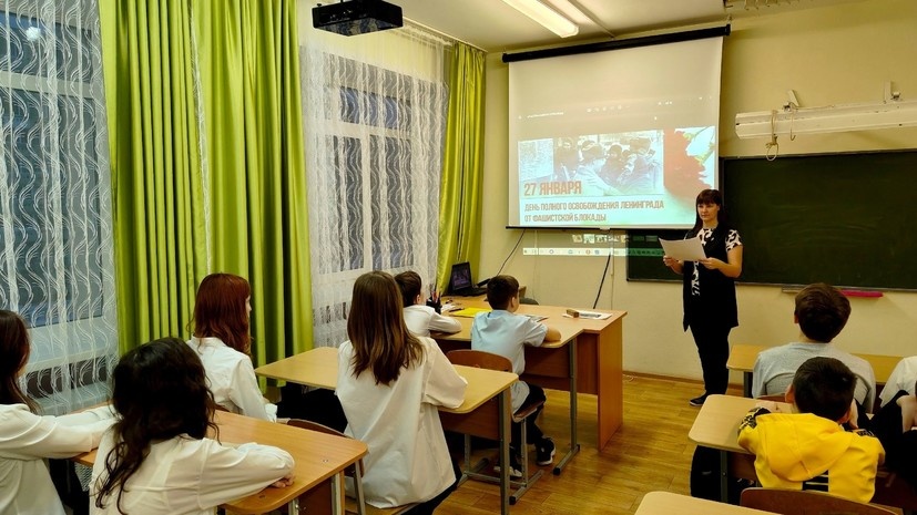    Департамент образования Курганской области