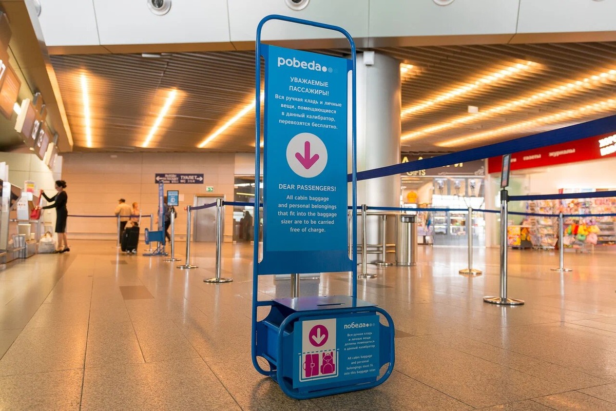 Жёсткие ограничения габаритов ручной клади — отличительная черта лоукостеров. Заранее изучить эти требования — избежать неприятных ситуаций и стрессов при вылете. Фото: Pobeda A. / Яндекс Карты