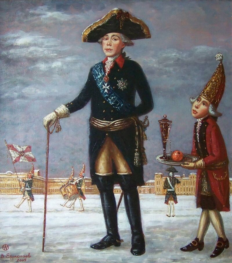 Виталий Ермолаев Император Павел I. 2005 г.