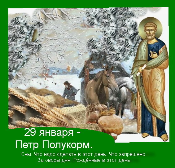 Источник : Яндекс картинки.