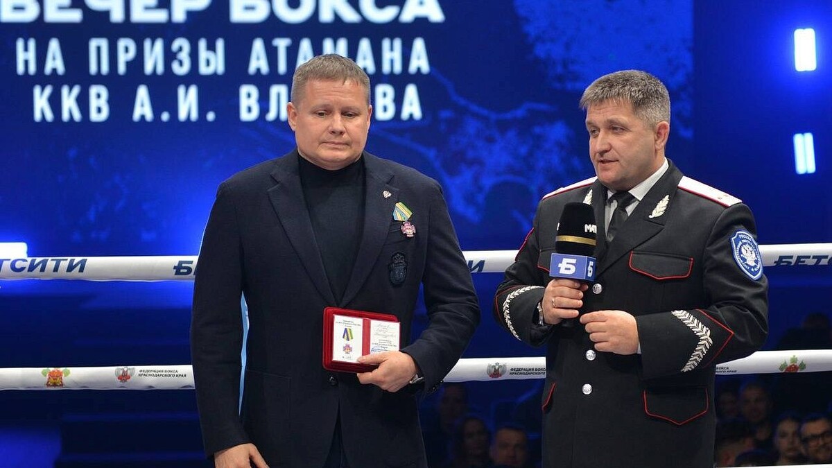    Фото: t.me/vlasovkuban