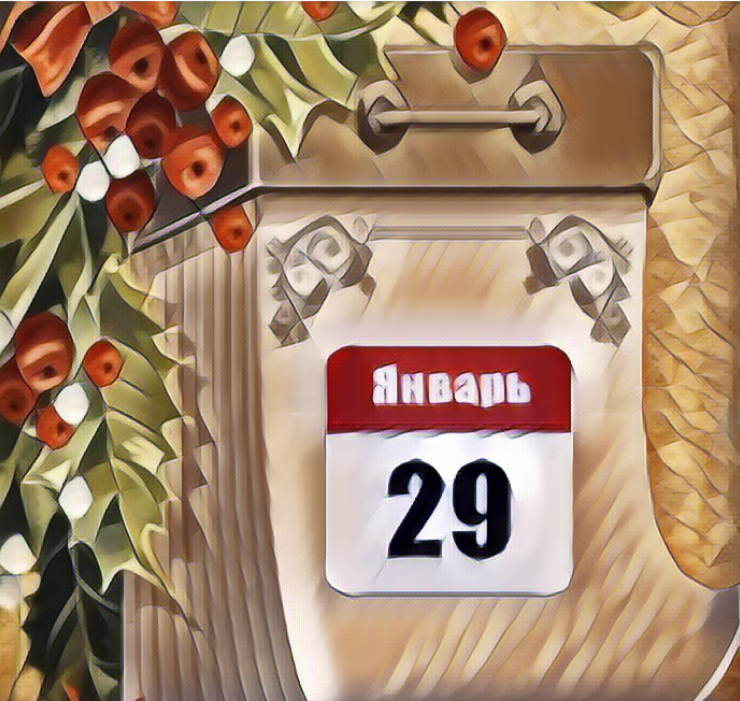 Тебя ж, как первую любовь,
   России сердце не забудет!..



Источник: http://tutchev.lit-info.ru/tutchev/stihi/tom1/stih-70.htm



 Федор Тютчев. Стихи, написанные 29 января 1837 года, на смерть А.С. Пушкина