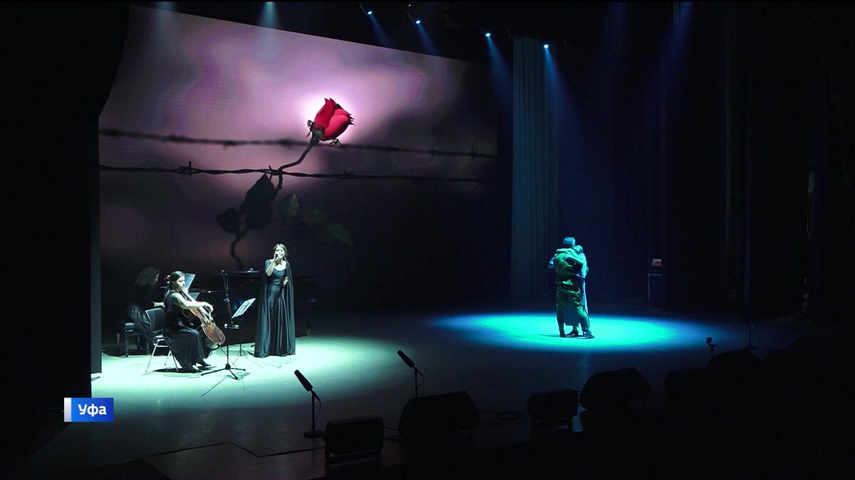    В Уфе почтили память жертв Холокоста